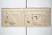 Love Poses in the Narabi Hills (Nure sugata narabi no oka)  濡姿雙の岡, Okumura Masanobu 奥村政信 (Japanese, 1686–1764), Set of three woodblock printed books; ink and color on paper, Japan