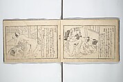 Love Poses in the Narabi Hills (Nure sugata narabi no oka)  濡姿雙の岡, Okumura Masanobu 奥村政信 (Japanese, 1686–1764), Set of three woodblock printed books; ink and color on paper, Japan