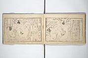 Love Poses in the Narabi Hills (Nure sugata narabi no oka)  濡姿雙の岡, Okumura Masanobu 奥村政信 (Japanese, 1686–1764), Set of three woodblock printed books; ink and color on paper, Japan