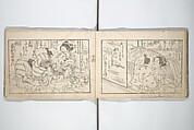 Love Poses in the Narabi Hills (Nure sugata narabi no oka)  濡姿雙の岡, Okumura Masanobu 奥村政信 (Japanese, 1686–1764), Set of three woodblock printed books; ink and color on paper, Japan