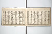 Love Poses in the Narabi Hills (Nure sugata narabi no oka)  濡姿雙の岡, Okumura Masanobu 奥村政信 (Japanese, 1686–1764), Set of three woodblock printed books; ink and color on paper, Japan