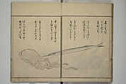 The Servants of the Dragon King of the Sea: Fish and Shells (Tatsu no miyatsuko gyokai fu) 龍の宮津子魚貝譜, Kuwagata Keisai 鍬形蕙斎 (Japanese, 1764–1824), Woodblock printed book; ink, color and mica on paper, Japan
