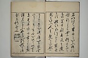 Garden of Cursive Drawings (Ryakuga-en) 略画苑, Kuwagata Keisai 鍬形蕙斎 (Japanese, 1764–1824), Woodblock printed book; ink and color on paper, Japan