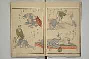 Festival Lanterns, First Series (Shinji andon shohen) 神事行燈 初編, Ōishi Matora 大石真虎 (Japanese, 1793–1833), Woodblock printed book; ink and color on paper, Japan