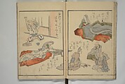 Festival Lanterns, First Series (Shinji andon shohen) 神事行燈 初編, Ōishi Matora 大石真虎 (Japanese, 1793–1833), Woodblock printed book; ink and color on paper, Japan