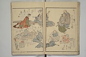 Festival Lanterns, First Series (Shinji andon shohen) 神事行燈 初編, Ōishi Matora 大石真虎 (Japanese, 1793–1833), Woodblock printed book; ink and color on paper, Japan
