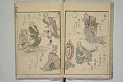 Festival Lanterns, First Series (Shinji andon shohen) 神事行燈 初編, Ōishi Matora 大石真虎 (Japanese, 1793–1833), Woodblock printed book; ink and color on paper, Japan