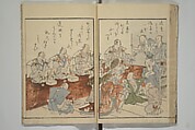 Festival Lanterns, First Series (Shinji andon shohen) 神事行燈 初編, Ōishi Matora 大石真虎 (Japanese, 1793–1833), Woodblock printed book; ink and color on paper, Japan