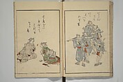 Festival Lanterns, First Series (Shinji andon shohen) 神事行燈 初編, Ōishi Matora 大石真虎 (Japanese, 1793–1833), Woodblock printed book; ink and color on paper, Japan