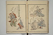 Festival Lanterns, First Series (Shinji andon shohen) 神事行燈 初編, Ōishi Matora 大石真虎 (Japanese, 1793–1833), Woodblock printed book; ink and color on paper, Japan