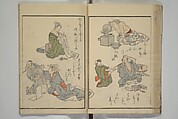 Festival Lanterns, First Series (Shinji andon shohen) 神事行燈 初編, Ōishi Matora 大石真虎 (Japanese, 1793–1833), Woodblock printed book; ink and color on paper, Japan
