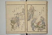 Festival Lanterns, First Series (Shinji andon shohen) 神事行燈 初編, Ōishi Matora 大石真虎 (Japanese, 1793–1833), Woodblock printed book; ink and color on paper, Japan