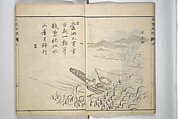 Pictures by Famous Artists (Meika gafu) 名家画譜, Yosa Buson 与謝蕪村 (Japanese, 1716–1783)  , and others, Set of two woodblock printed books; ink and color on paper, Japan