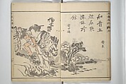 Pictures by Famous Artists (Meika gafu) 名家画譜, Yosa Buson 与謝蕪村 (Japanese, 1716–1783)  , and others, Set of two woodblock printed books; ink and color on paper, Japan