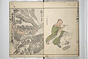 Pictures by Famous Artists (Meika gafu) 名家画譜, Yosa Buson 与謝蕪村 (Japanese, 1716–1783)  , and others, Set of two woodblock printed books; ink and color on paper, Japan