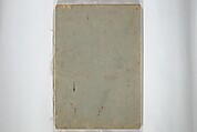 Pictures by Famous Artists (Meika gafu) 名家画譜, Yosa Buson 与謝蕪村 (Japanese, 1716–1783)  , and others, Set of two woodblock printed books; ink and color on paper, Japan