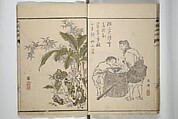 Pictures by Famous Artists (Meika gafu) 名家画譜, Yosa Buson 与謝蕪村 (Japanese, 1716–1783)  , and others, Set of two woodblock printed books; ink and color on paper, Japan