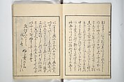 Sketchbook of One Hundred Women (Manga hyakujo) 漫画百女, Aikawa Minwa 合川珉和 (Japanese, active 1806–1821), Woodblock printed book; ink and color on paper, Japan