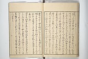 Sketchbook of One Hundred Women (Manga hyakujo) 漫画百女, Aikawa Minwa 合川珉和 (Japanese, active 1806–1821), Woodblock printed book; ink and color on paper, Japan
