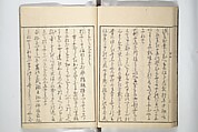 Sketchbook of One Hundred Women (Manga hyakujo) 漫画百女, Aikawa Minwa 合川珉和 (Japanese, active 1806–1821), Woodblock printed book; ink and color on paper, Japan