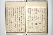 Sketchbook of One Hundred Women (Manga hyakujo) 漫画百女, Aikawa Minwa 合川珉和 (Japanese, active 1806–1821), Woodblock printed book; ink and color on paper, Japan