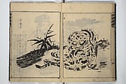 The Moving Brush in "Rough" Painting (Unpitsu soga) 運筆麁画, Tachibana Morikuni 橘守国 (Japanese, 1679–1748), Set of three woodblock printed books; ink on paper, Japan