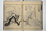 The Moving Brush in "Rough" Painting (Unpitsu soga) 運筆麁画, Tachibana Morikuni 橘守国 (Japanese, 1679–1748), Set of three woodblock printed books; ink on paper, Japan