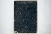 The Moving Brush in "Rough" Painting (Unpitsu soga) 運筆麁画, Tachibana Morikuni 橘守国 (Japanese, 1679–1748), Set of three woodblock printed books; ink on paper, Japan
