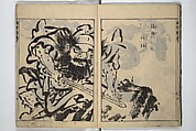 The Moving Brush in "Rough" Painting (Unpitsu soga) 運筆麁画, Tachibana Morikuni 橘守国 (Japanese, 1679–1748), Set of three woodblock printed books; ink on paper, Japan