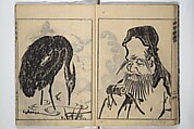 The Moving Brush in "Rough" Painting (Unpitsu soga) 運筆麁画, Tachibana Morikuni 橘守国 (Japanese, 1679–1748), Set of three woodblock printed books; ink on paper, Japan