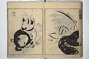The Moving Brush in "Rough" Painting (Unpitsu soga) 運筆麁画, Tachibana Morikuni 橘守国 (Japanese, 1679–1748), Set of three woodblock printed books; ink on paper, Japan