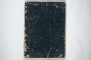 The Moving Brush in "Rough" Painting (Unpitsu soga) 運筆麁画, Tachibana Morikuni 橘守国 (Japanese, 1679–1748), Set of three woodblock printed books; ink on paper, Japan