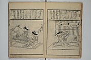 A Picture Book Mirror of Various Occupations (Wakoku shoshoku ezukushi) 和国諸職絵尽　諸織 絵本鏡, Hishikawa Moronobu 菱川師宣 (Japanese, 1618–1694), Set of three woodblock printed books; ink on paper, Japan