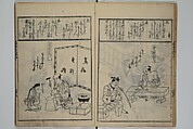 A Picture Book Mirror of Various Occupations (Wakoku shoshoku ezukushi) 和国諸職絵尽　諸織 絵本鏡, Hishikawa Moronobu 菱川師宣 (Japanese, 1618–1694), Set of three woodblock printed books; ink on paper, Japan
