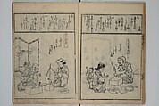 A Picture Book Mirror of Various Occupations (Wakoku shoshoku ezukushi) 和国諸職絵尽　諸織 絵本鏡, Hishikawa Moronobu 菱川師宣 (Japanese, 1618–1694), Set of three woodblock printed books; ink on paper, Japan
