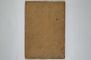 A Picture Book Mirror of Various Occupations (Wakoku shoshoku ezukushi) 和国諸職絵尽　諸織 絵本鏡, Hishikawa Moronobu 菱川師宣 (Japanese, 1618–1694), Set of three woodblock printed books; ink on paper, Japan
