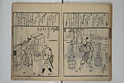A Picture Book Mirror of Various Occupations (Wakoku shoshoku ezukushi) 和国諸職絵尽　諸織 絵本鏡, Hishikawa Moronobu 菱川師宣 (Japanese, 1618–1694), Set of three woodblock printed books; ink on paper, Japan