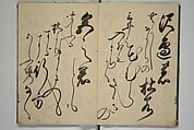 The Cicada Stream (Semi no Ogawa)  蝉小川, After Hasegawa Myōtei 長谷川妙躰 (Japanese, active late 17th century), Set of three woodblock printed books; ink on paper, Japan