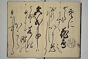The Cicada Stream (Semi no Ogawa)  蝉小川, After Hasegawa Myōtei 長谷川妙躰 (Japanese, active late 17th century), Set of three woodblock printed books; ink on paper, Japan