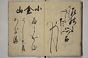 The Cicada Stream (Semi no Ogawa)  蝉小川, After Hasegawa Myōtei 長谷川妙躰 (Japanese, active late 17th century), Set of three woodblock printed books; ink on paper, Japan