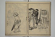The Nantei Picture Album, Supplementary Volume (Nantei gafu kōhen)  楠亭画譜後篇, Nishimura Nantei 西村 楠亭 (Japanese, 1775–1834), Set of three woodblock printed books; ink on paper and ink and color on paper (vol. "kan"), Japan