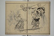 The Nantei Picture Album, Supplementary Volume (Nantei gafu kōhen)  楠亭画譜後篇, Nishimura Nantei 西村 楠亭 (Japanese, 1775–1834), Set of three woodblock printed books; ink on paper and ink and color on paper (vol. "kan"), Japan