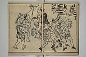 The Nantei Picture Album, Supplementary Volume (Nantei gafu kōhen)  楠亭画譜後篇, Nishimura Nantei 西村 楠亭 (Japanese, 1775–1834), Set of three woodblock printed books; ink on paper and ink and color on paper (vol. "kan"), Japan