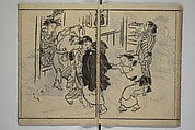 The Nantei Picture Album, Supplementary Volume (Nantei gafu kōhen)  楠亭画譜後篇, Nishimura Nantei 西村 楠亭 (Japanese, 1775–1834), Set of three woodblock printed books; ink on paper and ink and color on paper (vol. "kan"), Japan
