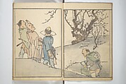 The Nantei Picture Album, Supplementary Volume (Nantei gafu kōhen)  楠亭画譜後篇, Nishimura Nantei 西村 楠亭 (Japanese, 1775–1834), Set of three woodblock printed books; ink on paper and ink and color on paper (vol. "kan"), Japan
