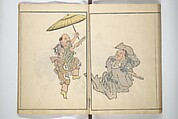 The Nantei Picture Album, Supplementary Volume (Nantei gafu kōhen)  楠亭画譜後篇, Nishimura Nantei 西村 楠亭 (Japanese, 1775–1834), Set of three woodblock printed books; ink on paper and ink and color on paper (vol. "kan"), Japan