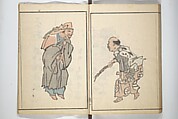 The Nantei Picture Album, Supplementary Volume (Nantei gafu kōhen)  楠亭画譜後篇, Nishimura Nantei 西村 楠亭 (Japanese, 1775–1834), Set of three woodblock printed books; ink on paper and ink and color on paper (vol. "kan"), Japan