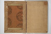 The Nantei Picture Album, Supplementary Volume (Nantei gafu kōhen)  楠亭画譜後篇, Nishimura Nantei 西村 楠亭 (Japanese, 1775–1834), Set of three woodblock printed books; ink on paper and ink and color on paper (vol. "kan"), Japan