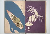 Practical Sketchbook (Ōyō manga) 応用漫画, Ogino Issui 荻野一水 (Japanese, active early 20th century), Set of two woodblock printed books; ink and color on paper, Japan