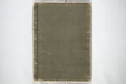 Practical Sketchbook (Ōyō manga) 応用漫画, Ogino Issui 荻野一水 (Japanese, active early 20th century), Set of two woodblock printed books; ink and color on paper, Japan